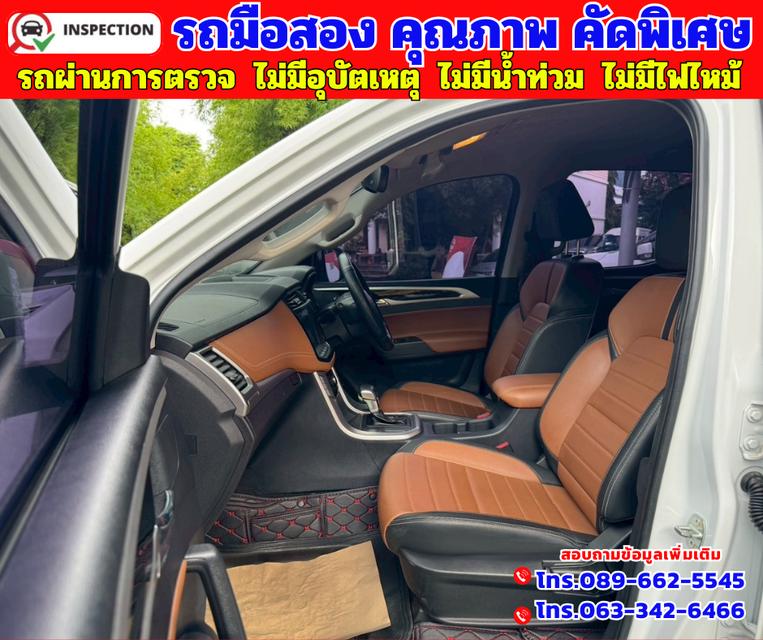 ✴️ปี2021 MG Extender 2.0 Double Cab  Grand X  ✴️ไมล์แท้ 33,xxx กม. ✴️เกียร์ ออโต้ 12