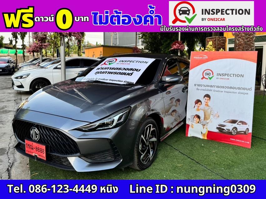 MG 5 1.5 X Sunroof i-Smart ปี 2023 #ไมล์แท้ 3,2xx กม. #ฟรีดาวน์ 1