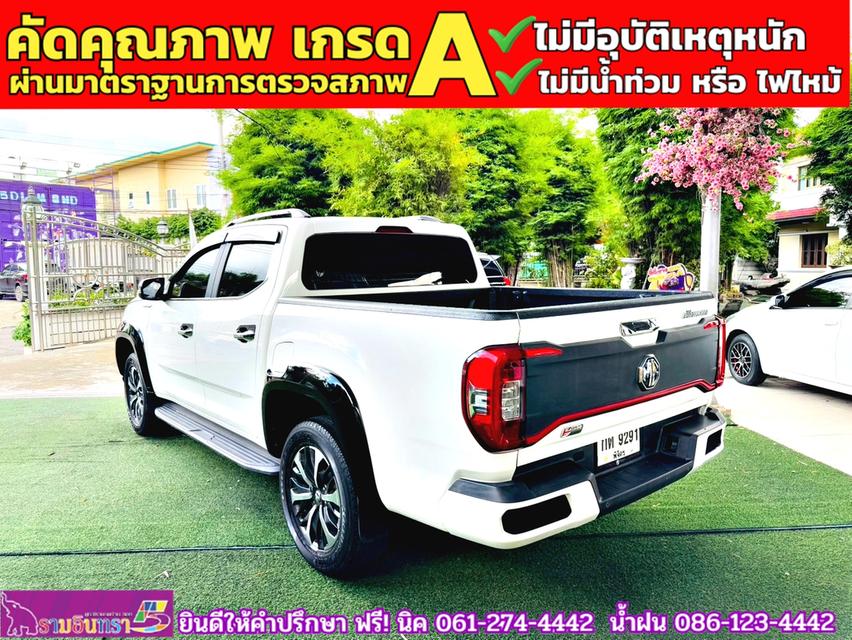 MG EXTENDER 4 ประตู 2.0 GRAND X i-Smart ปี 2023 12