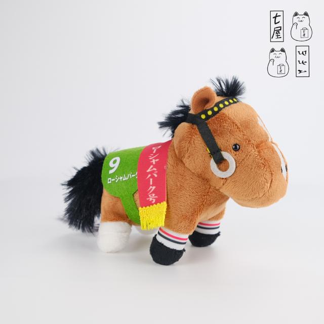 พวงกุญแจ ม้าอ้วน ม้าแข่ง No.9 โรแชมพาร์ค 🏇 Rousham Park ・ Horse Racing Keychian ・ Mascot 12 cm 🏆 รูปที่ 6