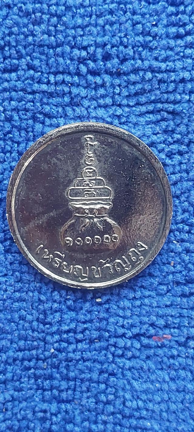 เหรียญขวัญถุงหลวงพ่อเงิน 2515 รูปย่อยที่ 4