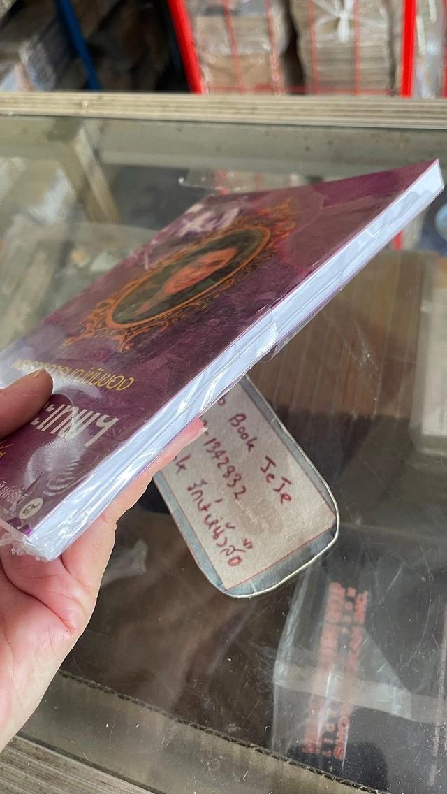 พระราชอารมณ์ขัน ของสมเด็จพระเทพฯ รูปที่ 4