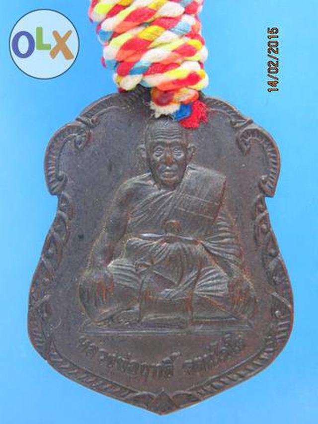 รูป 1125 เหรียญพร้อมตะกรุดหลวงพ่อฤทธิ์ รัตนโชโต ปี 2542 