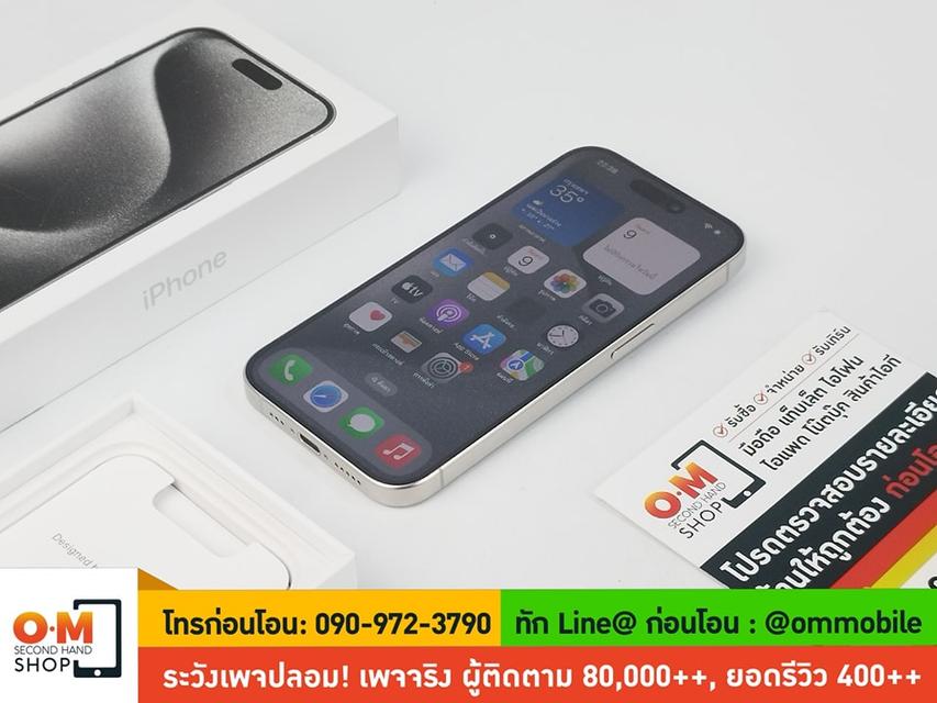 ขาย/แลก iPhone 15 Pro 256GB สี White Titanium ศูนย์ไทย สภาพสวยมาก สุขภาพแบต 100% แท้ ครบกล่อง เพียง 36,900 บาท 5