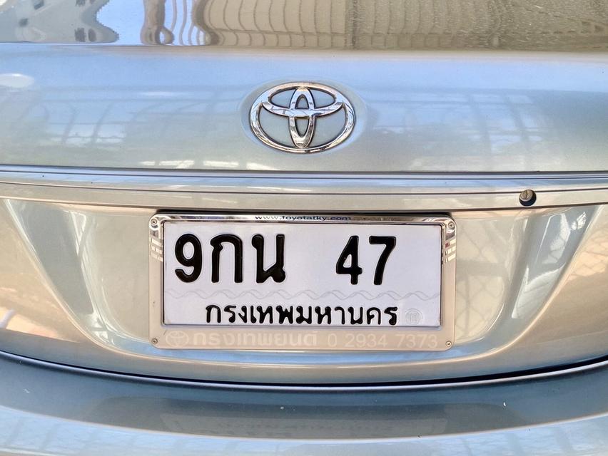 ขายเลขทะเบียนสวยสองหลัก 47