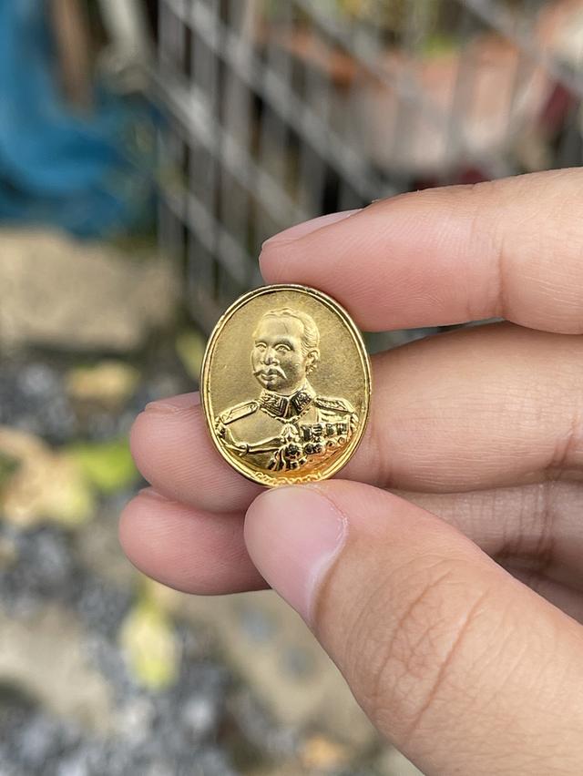 เหรียญร5 ปี2535
