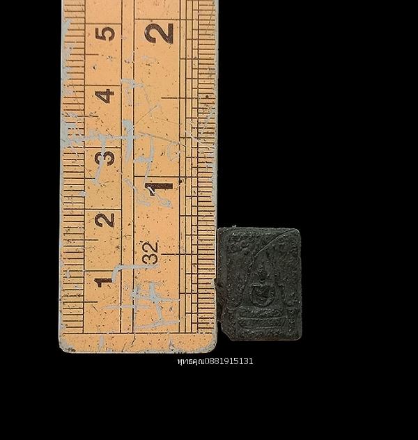 พระชินราชท่าเรือ อาจารย์ชุม ไชยคีรี ปี2497