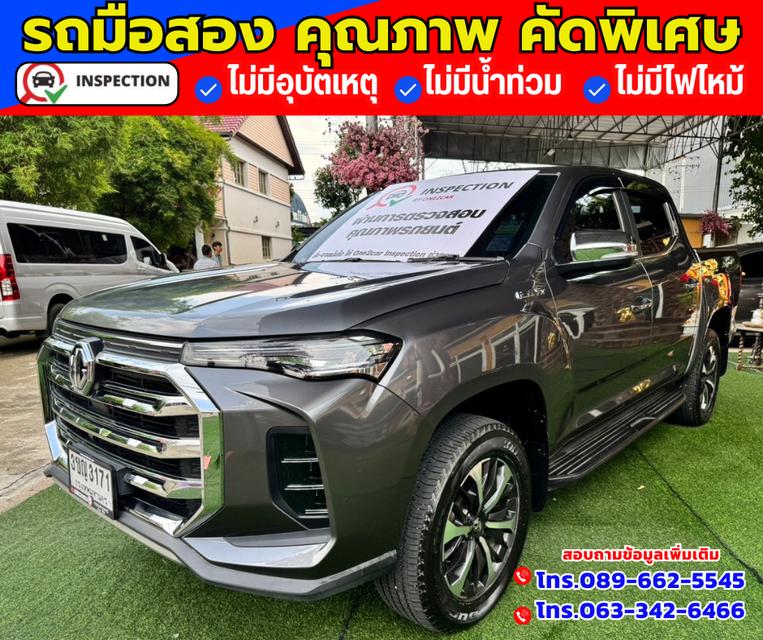 🚗ปี2022 MG Extender 2.0 Double Cab Grand X 2