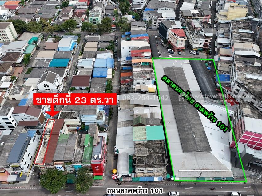 ขายตึกแถว ลาดพร้าว101 ติดถนนใหญ่ แปลงมุม23ตร.วา ใกล้ BTSลาดพร้าว101 ขายถูกที่สุดในย่านนี้ ราคาเพียง8.5ล้าน ทำเลค้าขาย หรือปล่อยเช่า 5