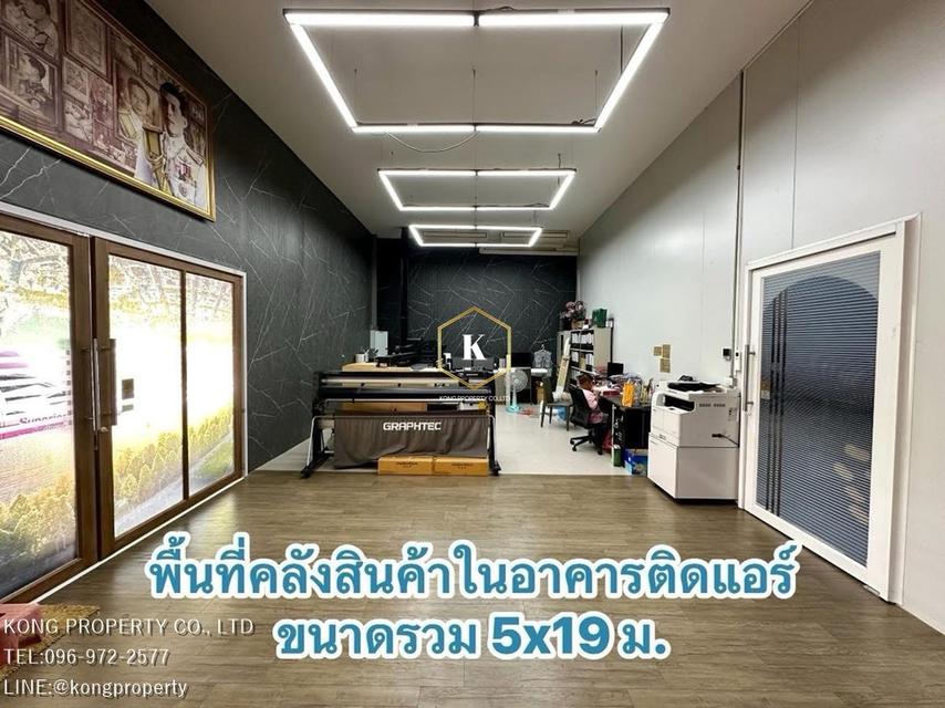 ให้เช่าโกดัง ราชพฤกษ์ ปากเกร็ด นนทบุรี พร้อมออฟฟิศติดแอร์  6