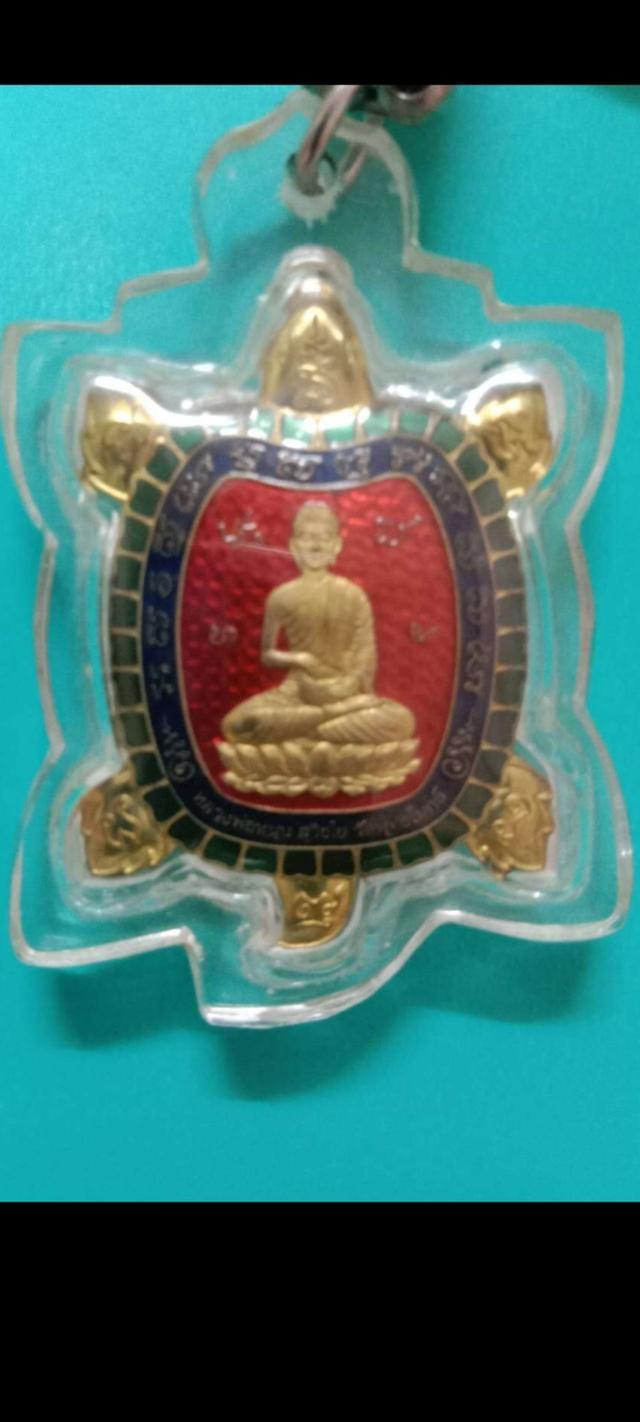 พญาเต่าเรือน พระอุปคุต อรหันต์แห่งโชคลาภ เมตตามหานิยม