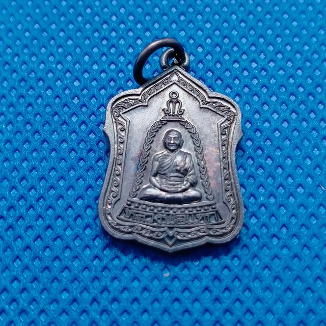 0124 เหรียญหลวงปู่แขก ปภาโส วัดสุนทรประดิษฐ์ จ.พิษณุโลก