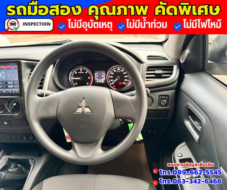 🔴ปี2024 Mitsubishi Triton 2.5 DOUBLE CAB  GLX 15