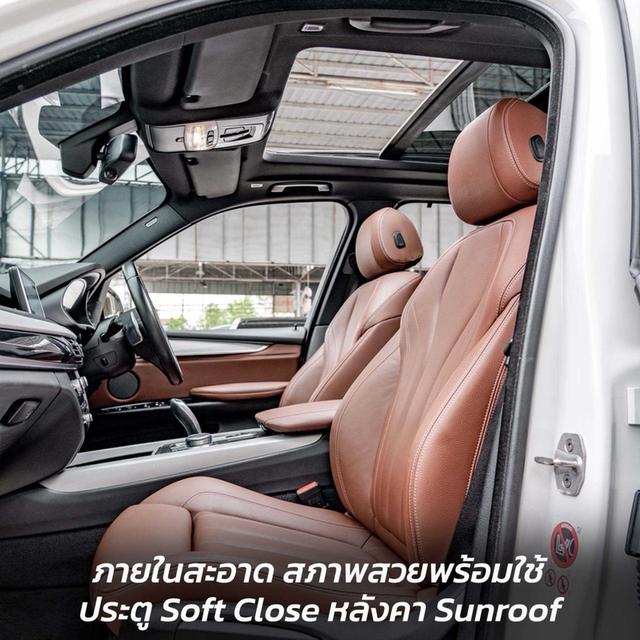 รหัสรถ NP6121 BMW X5 40eDrive M SPORT 2017 4