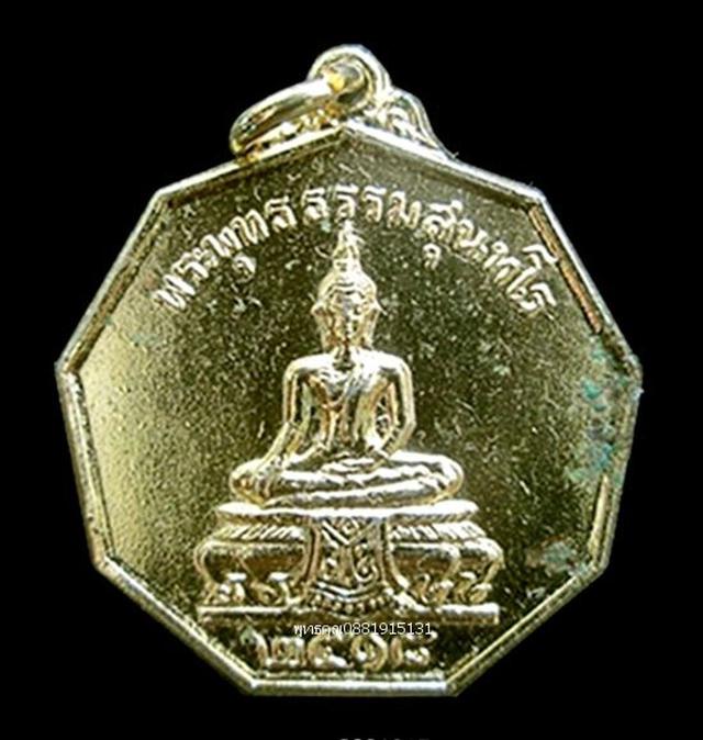 เหรียญพระพุทธธรรมสุนทโร วัดเสถียรรัตนาราม นครปฐม ปี2518 1