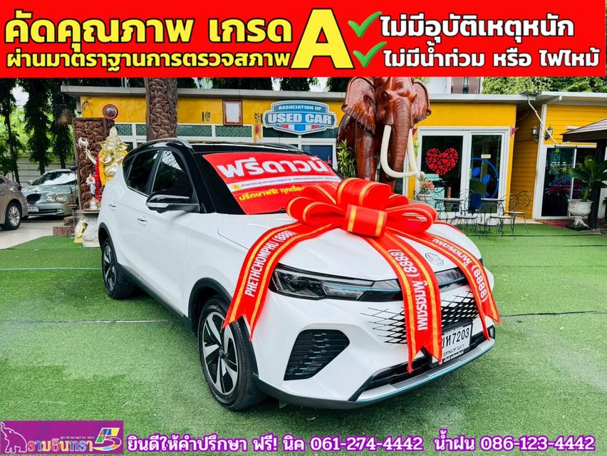 MG VS HEV 1.5 X TwoTone  ปี 2024 3