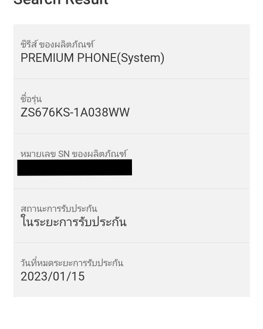 ขาย/แลก Asus Rogphone 5S 12/256GB สี Black ศูนย์ไทย ประกันศูนย์ 15/01/2023 สภาพสวย เพียง 17,900 บาท 6