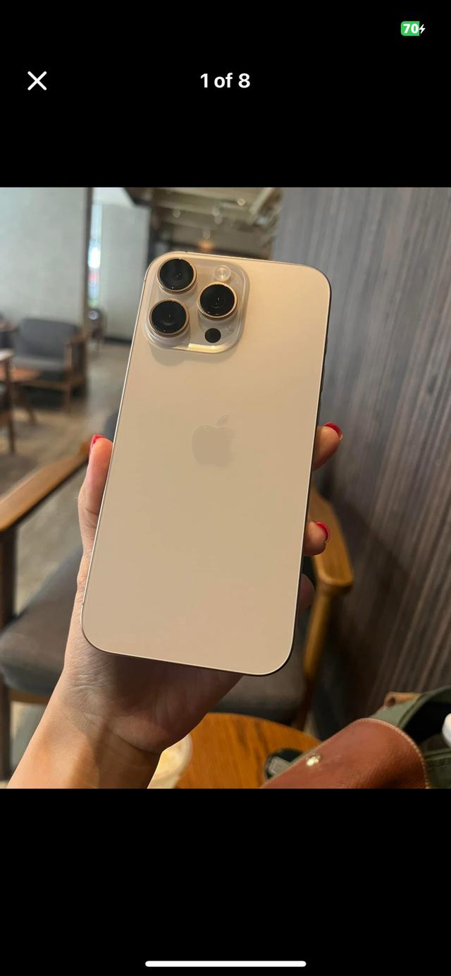 ขายต่อ iPhone 16 pro max