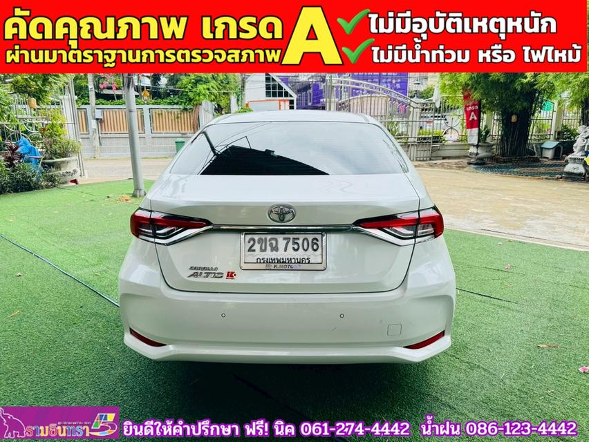 TOYOTA  ALTIS 1.8 SPORT ปี 2021 15