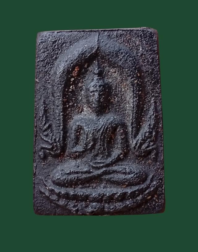 พระผงองค์ดำ พระธาตุพนมรุ่นพิเศษ ปี2531