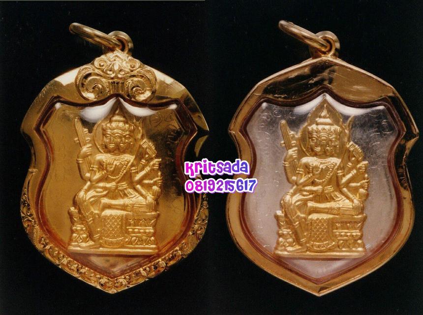 พระชัยวัฒน์ 20