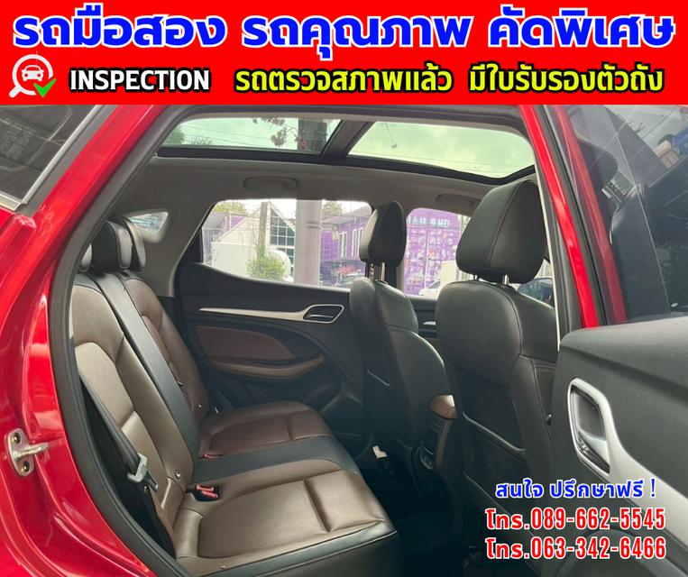 🔔รถเข้าใหม่จ้า🔔 ❇️ปี2024 MG ZS 1.5 V มี SUNROOF รุ่น TOPสุด  ❇️ระบบ i-SMART ❇️ไมล์แท้ 16,xxx กม. ❇️เกียร์ออโต้ ❇️เครื่อง เบนซิน 11