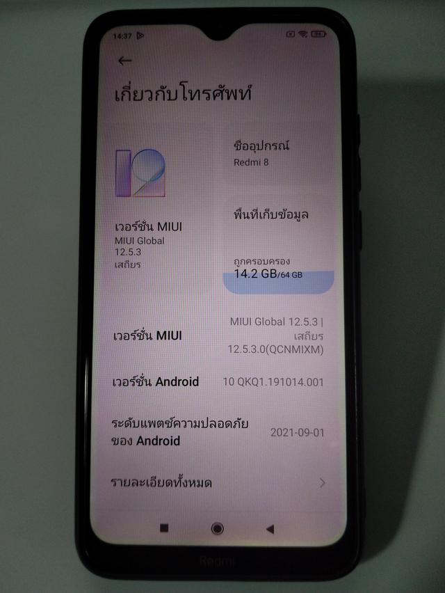 (ติดจอง)สมาร์ทโฟน Xiaomi Redmi 8 แรม4GB รอม64GB มือสอง ขายตามสภาพโปรดอ่านก่อน 2