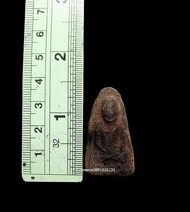 หลวงปู่ทวดหลังยันต์นูน วัดควนวิเศษ จ.ตรัง ปี2506