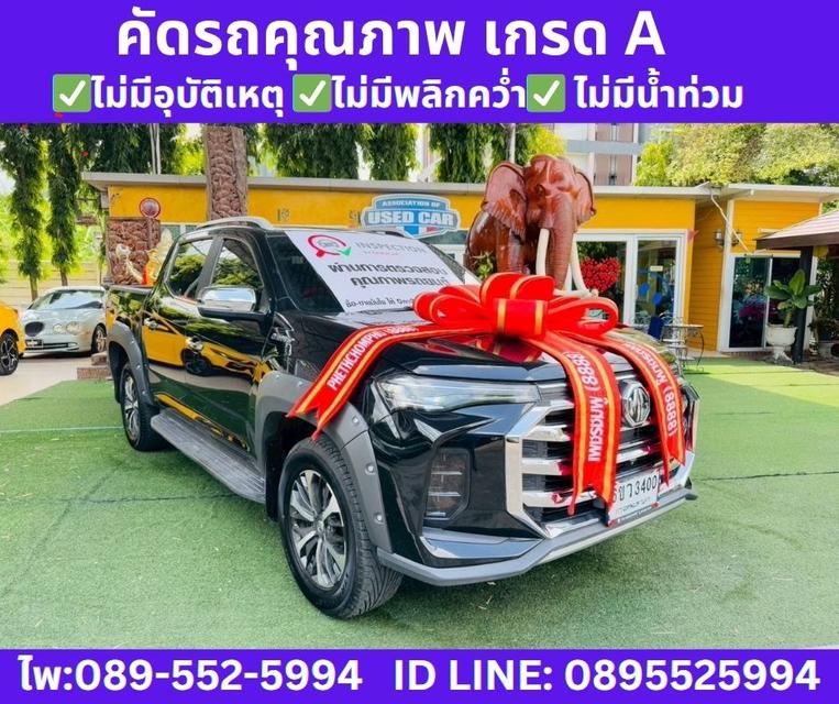 2024 MG EXTENDER 4 DR. 2.0 GRAND X 4WD
