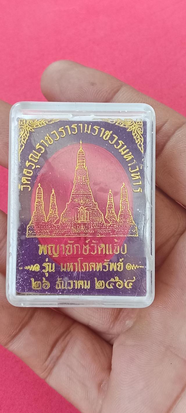 พระบ้านของเก่าสะสม ขายเหมาทั้งหมดตามรูป 16