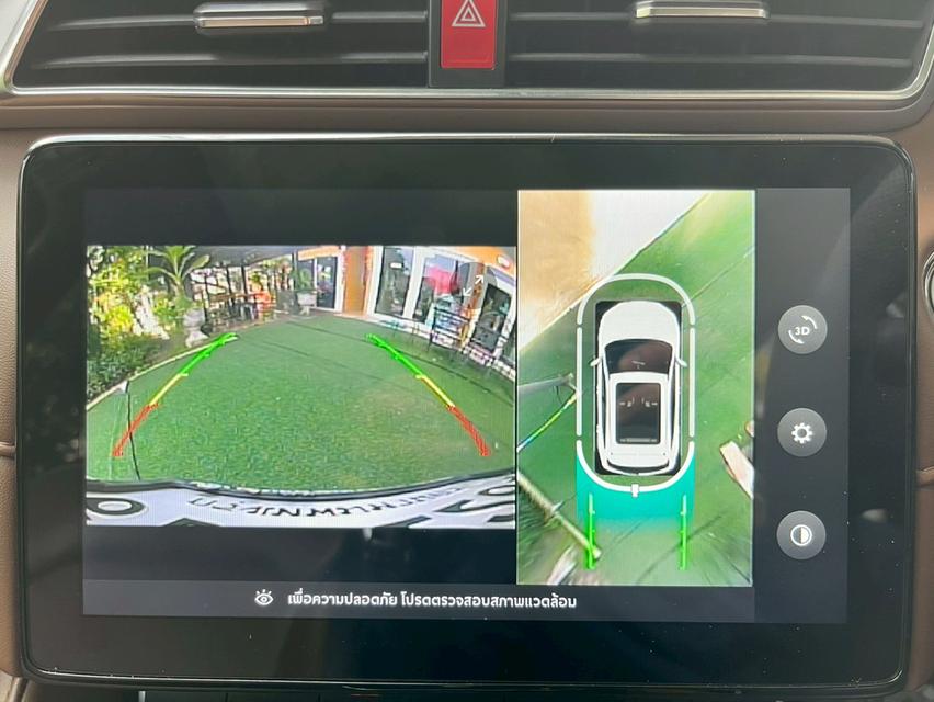 MG ZS 1.5 V Sunroof ปี 2025 ไมล์แท้ 3x,xxx กม. รูปที่ 10