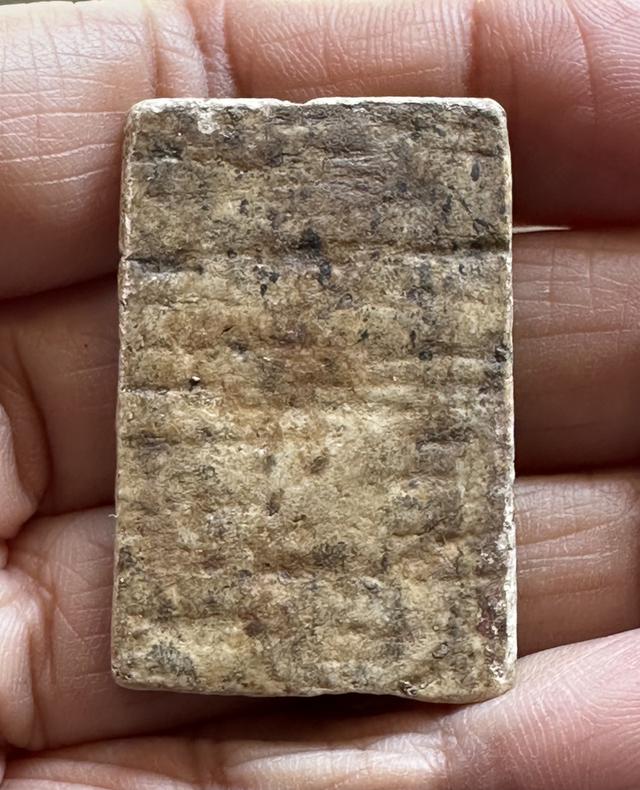 พระสมเด็จพิมพ์เกศบัวตูม 2