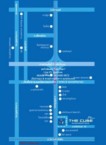 ขายคอนโดพร้อมผู้เช่า เดอะคิวบ์ พลัส แจ้งวัฒนะ (The Cube Plus Chaengwattana) MRT โทรคมนาคมแห่งชาติ ตึก A ชั้น 7 34 ตร.ม.  2