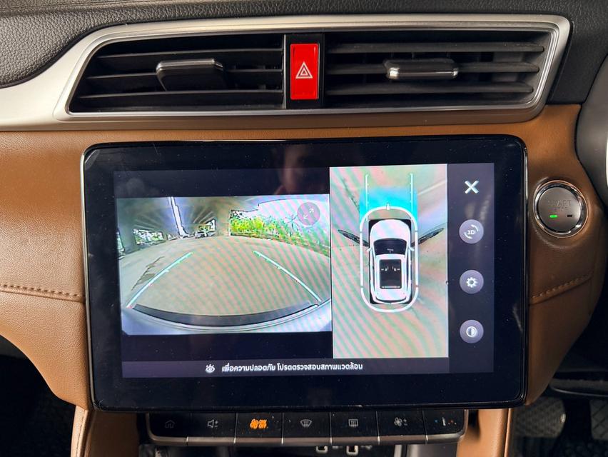 2022 MG ZS 1.5 X+ Sunroof AT รถสวย มือเดียว ป้ายแดง รุ่นท๊อป ออฟชั่นครบ พร้อม Sunroof รูปที่ 12