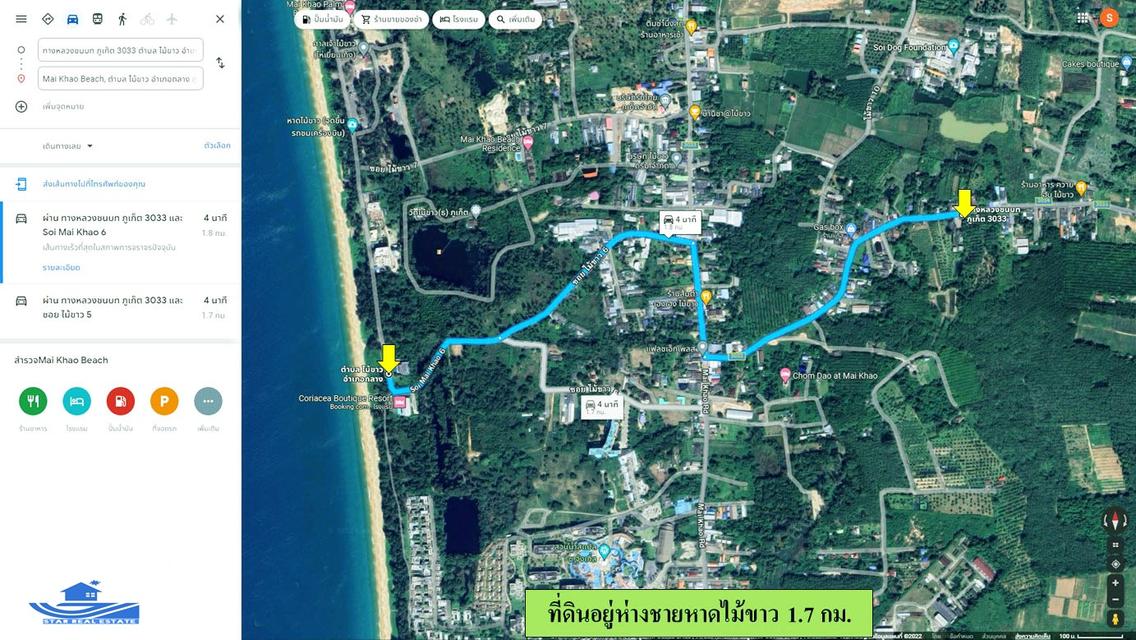 ขายด่วนที่ดินติดโรงพยาบาลส่งเสริมฯ บ้านไม้ขาว 8 ไร่กว่า  ไร่ละ 10 ล้าน 6