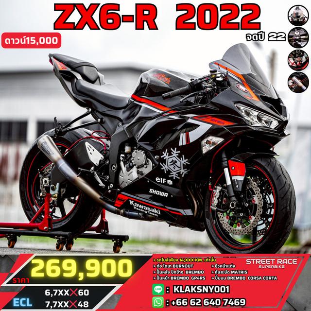 🔥 Kawasaki Ninja ZX-6R จดปี 2022 | ดำสุดโหด ของแต่งแน่นจัดเต็ม! 🔥