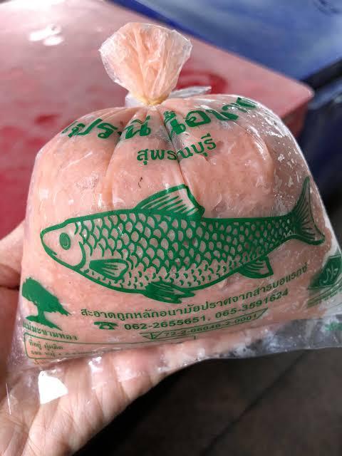 ขายเนื้อปลากรายบด สุพรรณบุรี