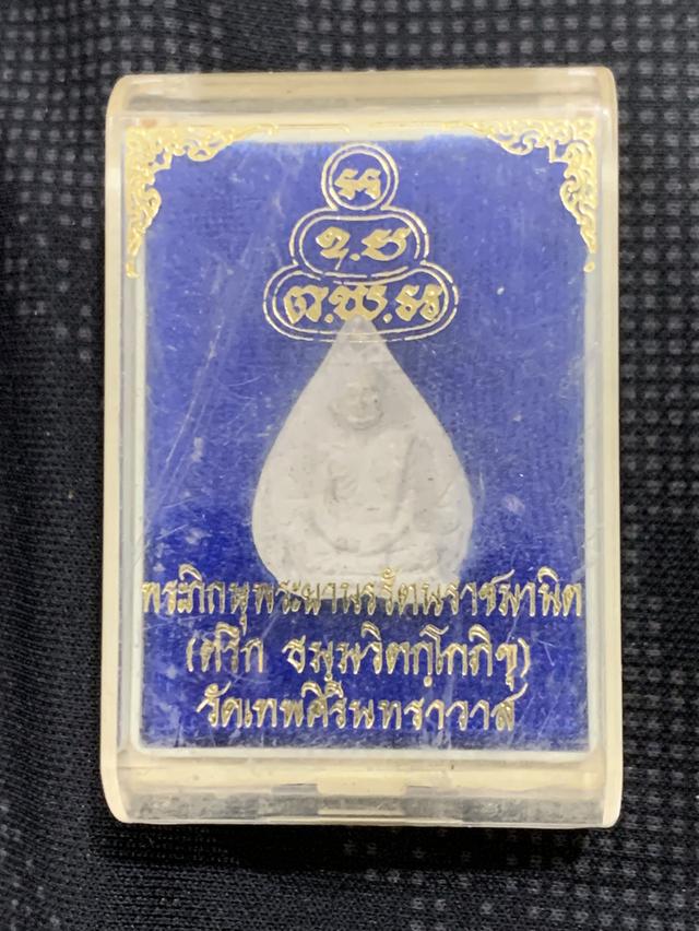 พระใบโพธิ์รูปเหมือนเจ้าคุณนร หลังสก 4