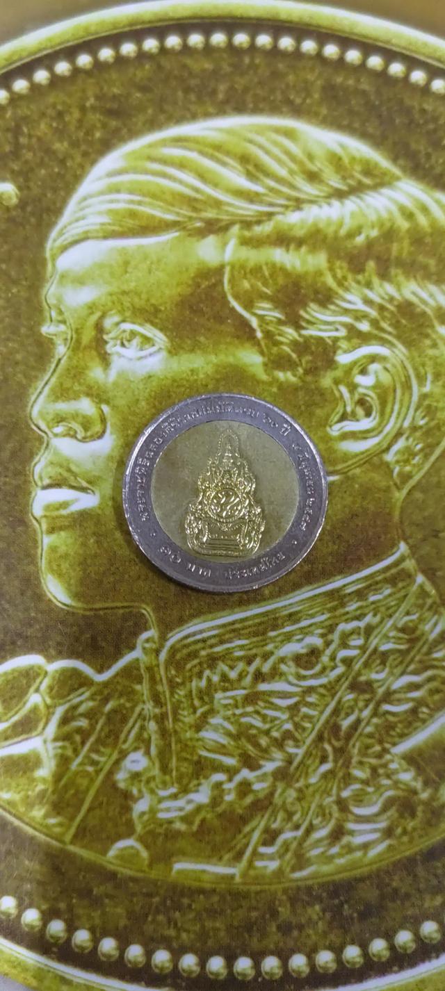 เหรียญ 10 บาทสองสี รัชกาลที่ 9 เนื่องในพิธีฉลองราชสมบัติครบ 60 ปี พ.ศ.2549