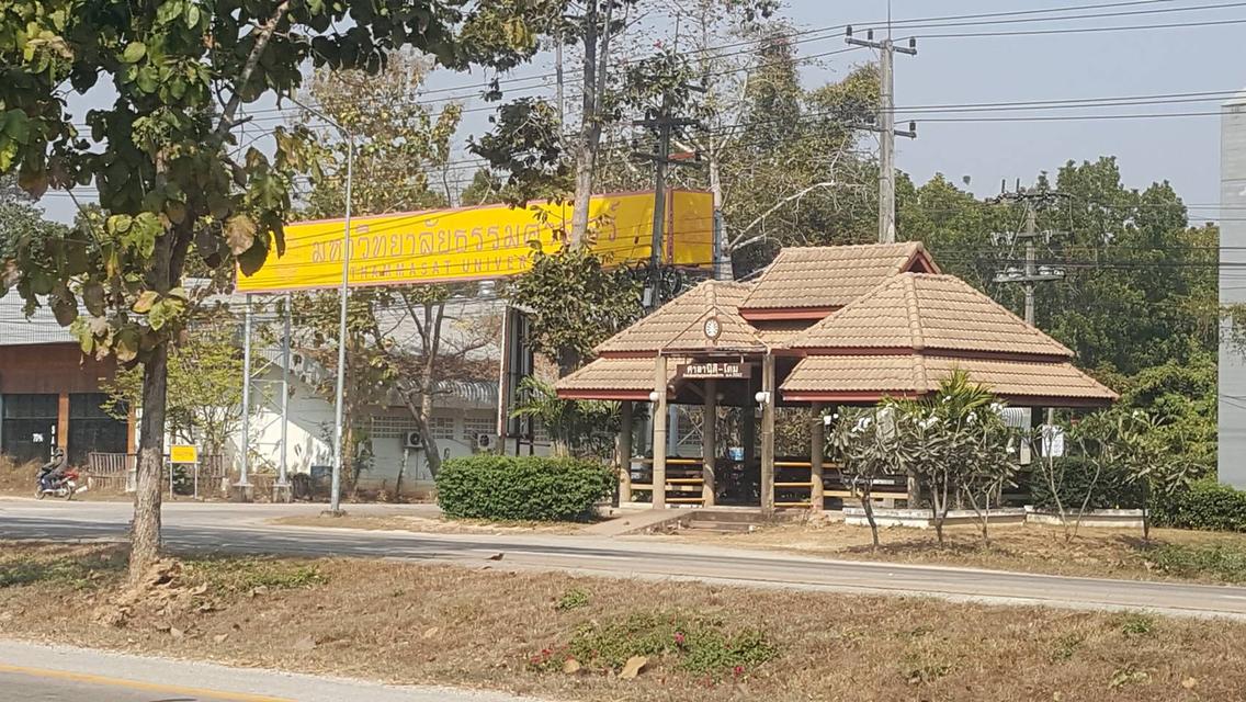 ขายที่ดินเปล่าตรงข้าม ปตท.ใหม่ ทางเข้า ม.ธรรมศาสตร์ลำปาง 3-2-36 ตรว. ติดซุปเปอร์ลำปาง-เชียงใหม่ ฝั่งขาขึ้น หน้า 55 เมตร