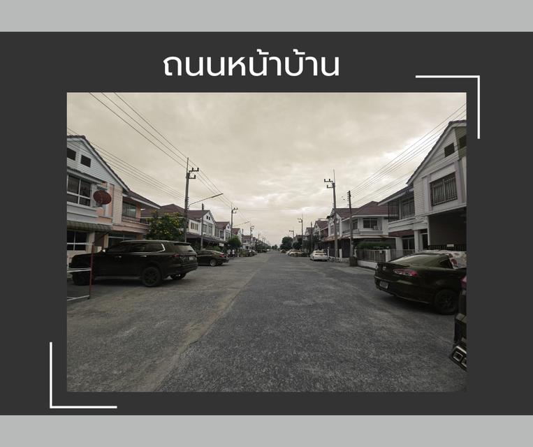 หมู่บ้านธนนันท์วิลเลจ 9