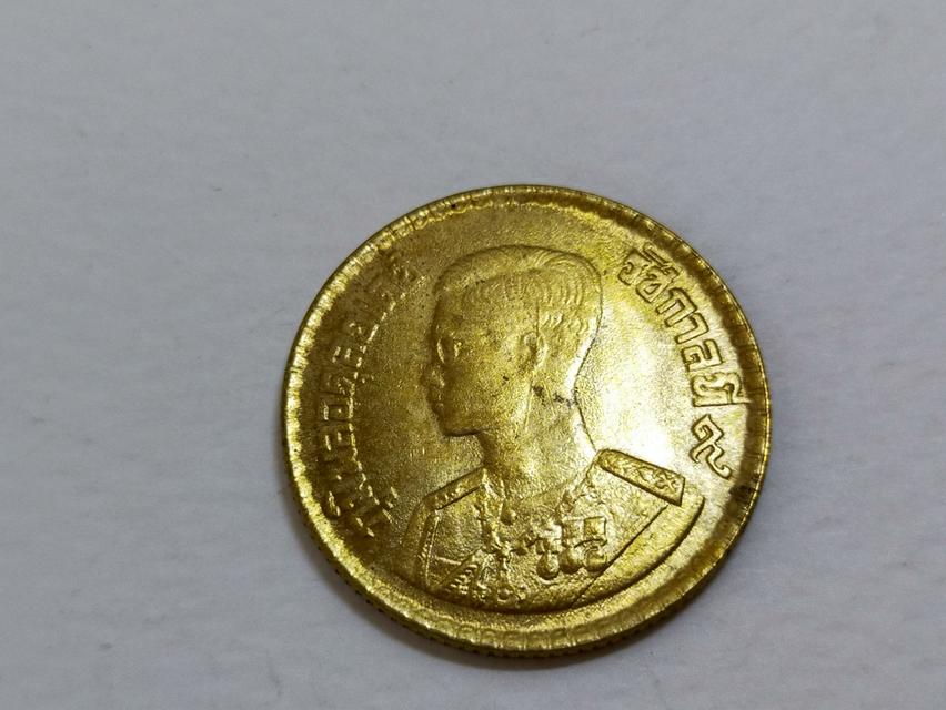 เหรียญห้าสิบสตางค์ ปี 2500