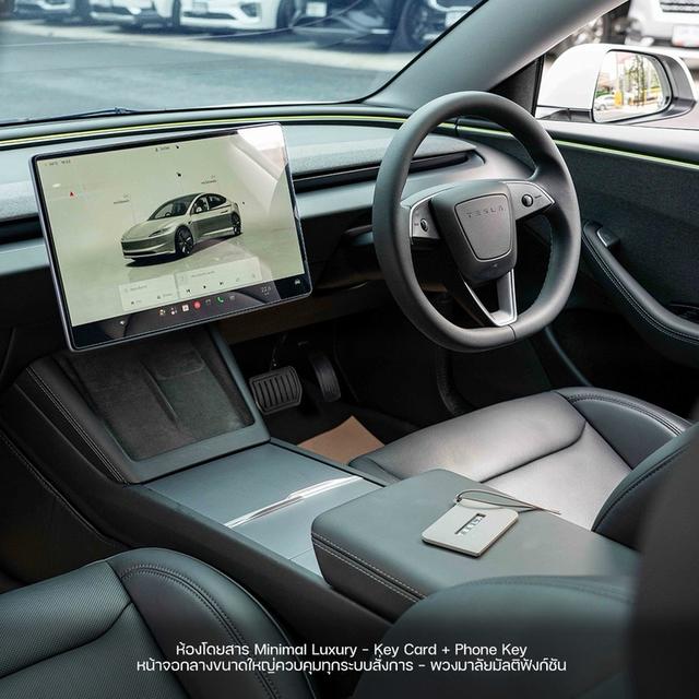 (แจ้งรหัสรถ NP8384) 💥 TESLA MODEL 3 HIGHLAND 2024 รูปที่ 15