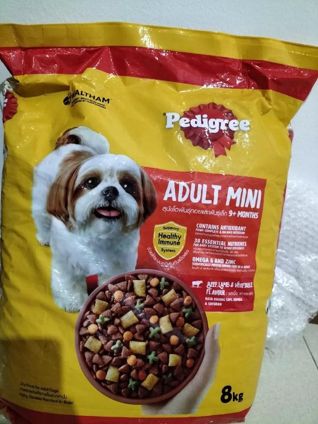 อาหารสุนัขชนิดเม็ด PEDIGREE 3