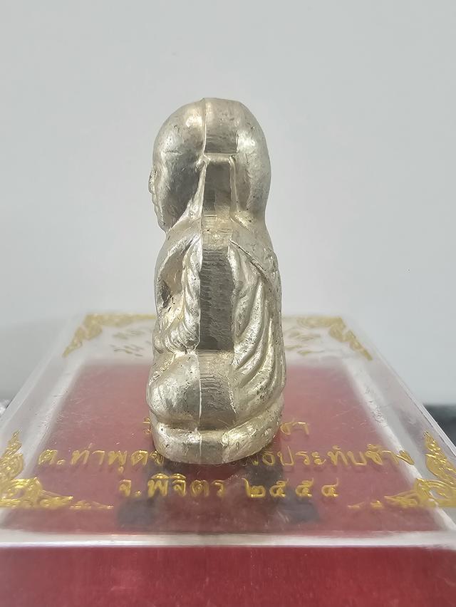 พระเครี่องหลวงพ่อเงิน รูปที่ 4