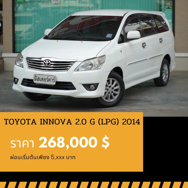 🚩TOYOTA INNOVA 2.0 G 2014 1