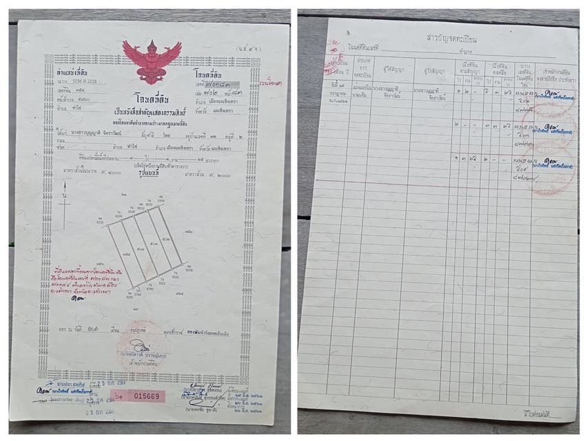 ขายที่ดินในฉะเชิงเทรา 6ไร่ ไร่ละ1700000 1