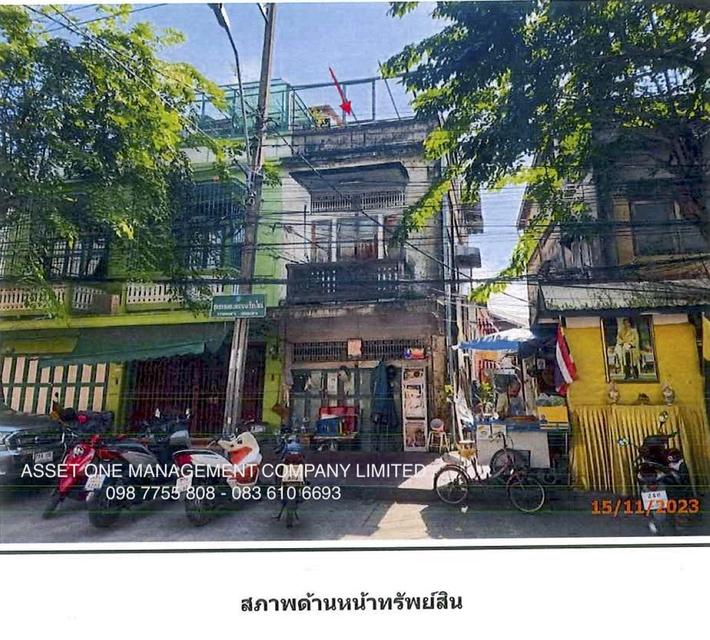 ขายอาคารพาณิชย์ ถนนสมเด็จเจ้าพระยา ใกล้ BTS คลองสาน 098 7755 808