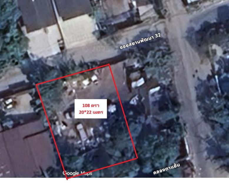 ที่ดิน ใกล้วัดบางหัวเสือ ซอยสยามพัฒนา 32 สมุทรปราการ 1