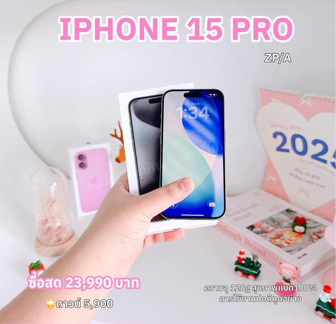 ไอโฟน ทุกรุ่น ราคาถูกๆ ผ่อนไปใช้ได้ง่ายๆ 5